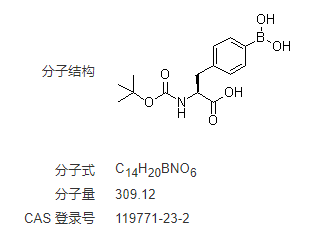 (S)-BOC-4-(二羟硼基)苯基丙氨酸  119771-23-2
