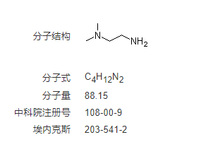 N,N-二甲基乙二胺108-00-9